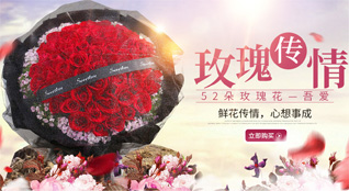 山东济宁邹城市北宿镇前瓦屋村鲜花速递